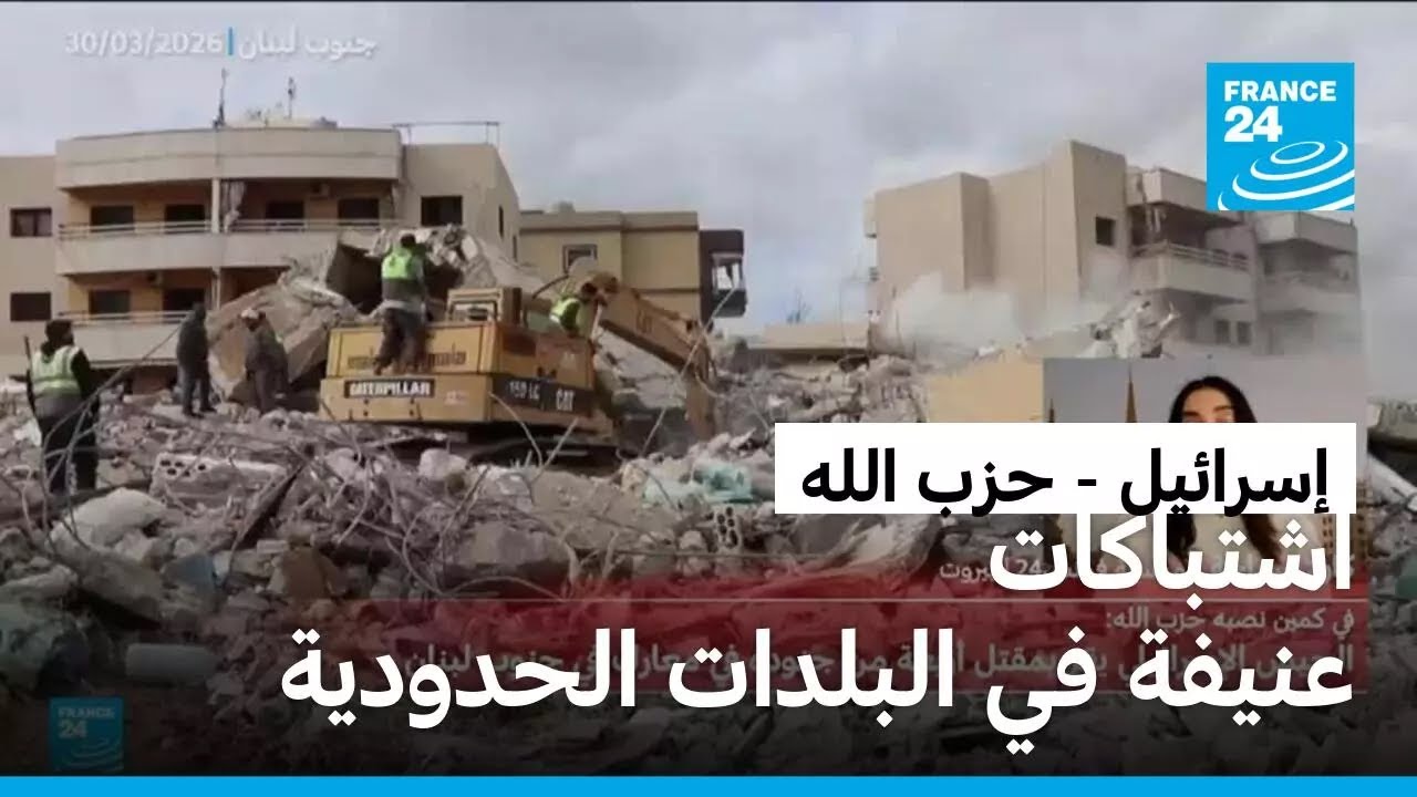 ���� 4 ���� �� ������ ������������ �� ����� ����� ����� ����� 3 �� ���� ���������
 - نشر قبل 20 دقيقة