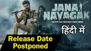 Jana Nayagan Hindi Dubbed Release Date Postponed Vijay, Pooja Hegde, Mamitha Baiju Latest Update