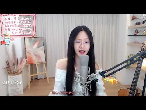 阿冷[太陽][邱振哲][v2更新版][純歌聲無雜音]