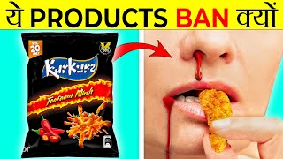 Why These Products Got Banned? Take Unique