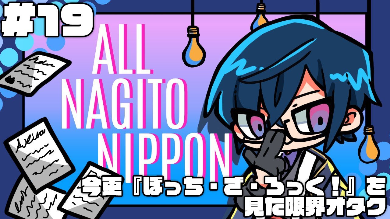 「なおき」 maxresdefault.jpg
