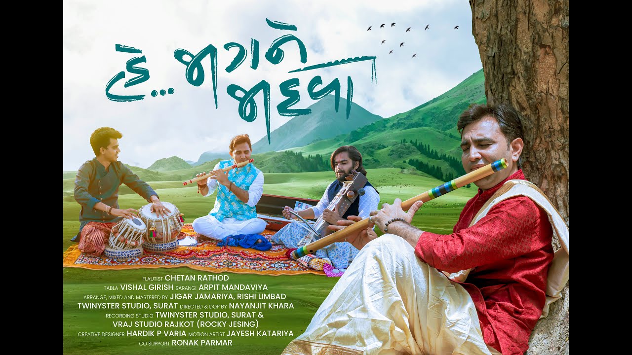 Jag ne Jadva Flute Instrumental Gujarati Folk Song by Chetan