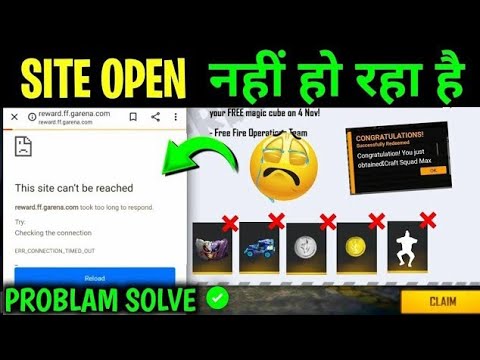 website not working || reward site not open || how to open site || free fire site not open