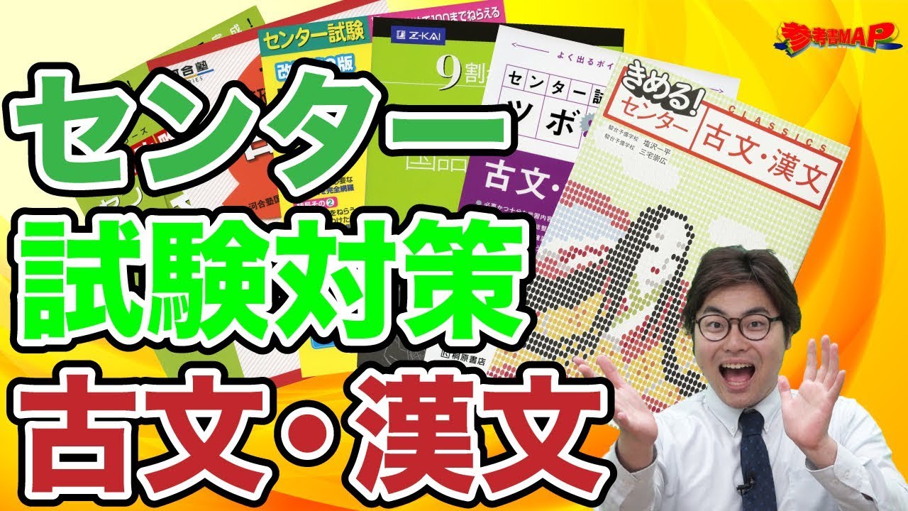 ハイパーレクチャー 現代文 古文 DVD ハイパーレクチャー英語構文の徹底講義未開封DVD5枚 - メルカリ