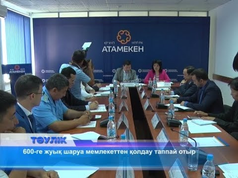 Бейне: Башкирия ауыл шаруашылығы өнімдерін қайта өңдеу көлемін ұлғайтуға ниетті