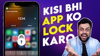 How to Lock Apps in iPhone with a Passcode using Shortcuts in Hindi screenshot 2