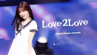 4K 250712 트리플에스Triples 코토네Kotone - Love2Love Live 25 In Seoul 직캠 Fancam