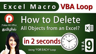 Excel VBA Basics | For Each Loop in Tamil | Excel Automation | Prabas MS Office