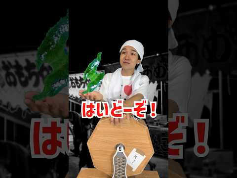 超田舎者のくじ引き #shorts