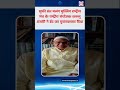 सूफी संत मलंग मुस्लिम राष्ट्रीय मंच के राष्ट्रीय संयोजक कल्लू अंसारी ने ईद का मुबारकबाद दिया