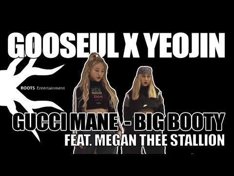 소녀주의보 구슬 / Gucci Mane - Big Booty(Yeojin Choreography)