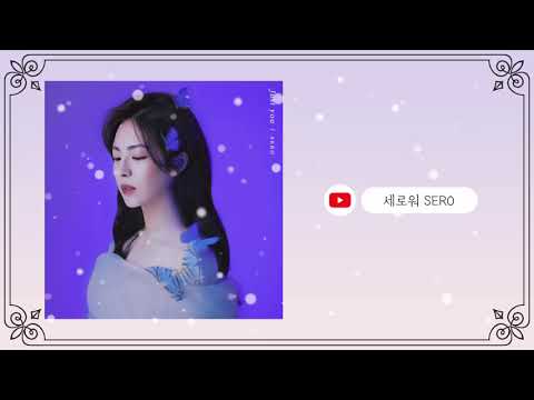 Sero - Just you