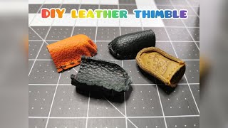 DIY leather thimble /dé en cuir/coudre/couture/sew/自制真皮顶针 tutorial  #0082
