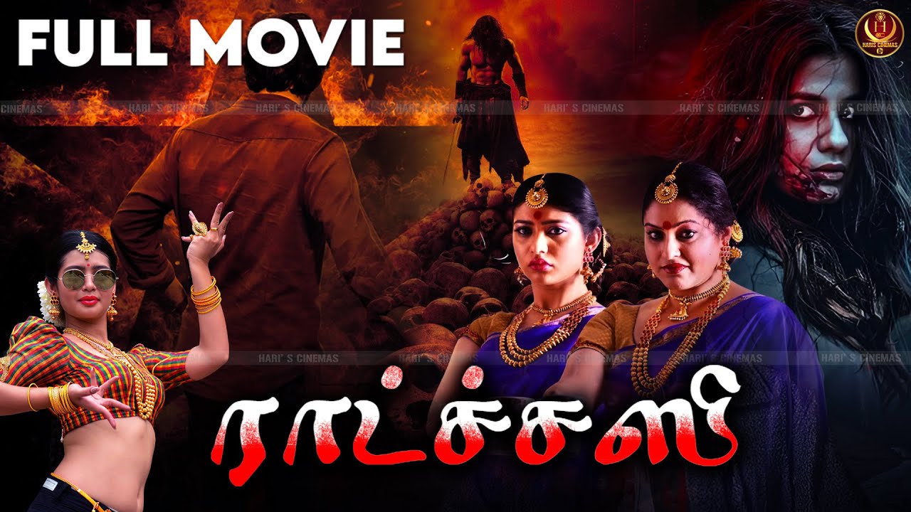Ratchasi 2 (Lanka) 2017 | Tamil Dubbed Horror Movie 4k | Raasi | Saironak | Ena Saha | Haris Cinemas