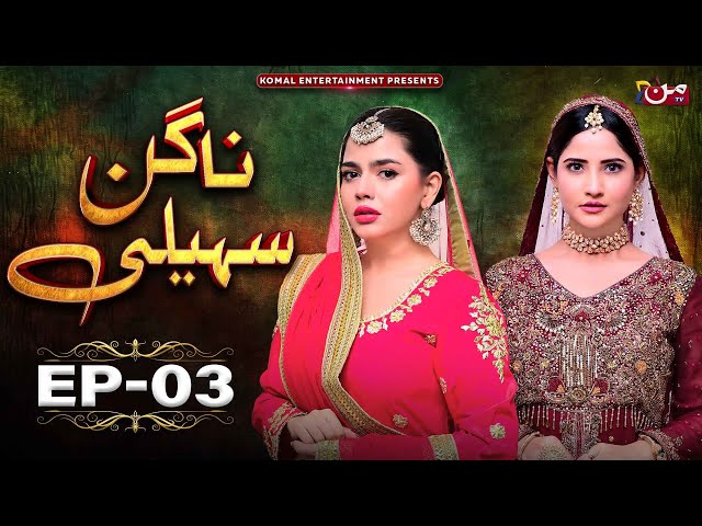 Nagin Saheli - Episode 03 | New Pakistani Drama | MUN TV