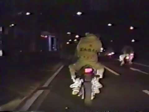 暴走族 大阪 昭和特攻隊スコルピオ 4代目 1991年夏 Youtube 暴走族 大阪 昭和特攻隊スコルピオ 4代目 1991年夏 Youtube
