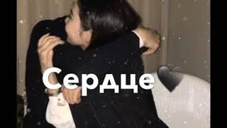 Люби Меня, Люби❤🖇