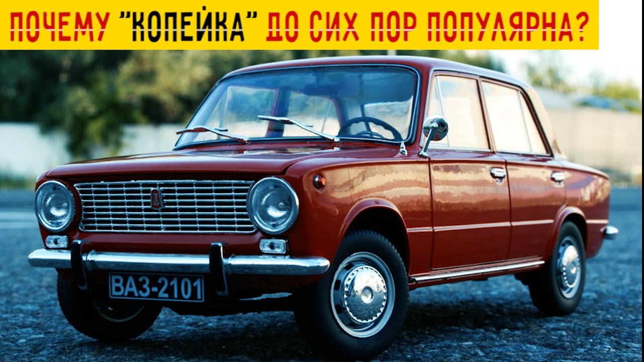 Почему ваз гниет
