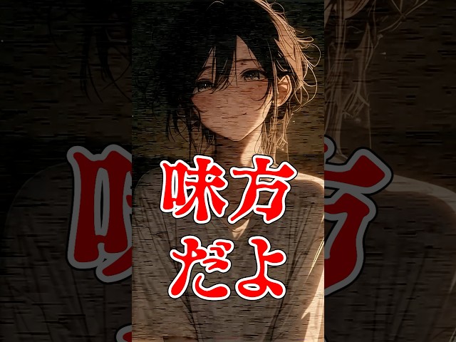 全世界を敵にして味方を名乗るﾔﾝﾃﾞﾚ彼女が重すぎる #asmr #おやすみ前のヤンデレ彼女 #voiceactor #シチュエーションボイス #tiktok #shorts