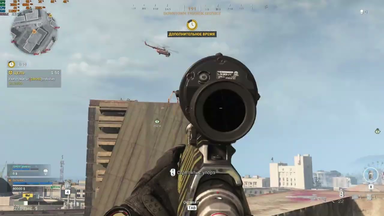 Панцерфауст Варзон / Gold Vanguard Panzerfaust Camo Guide / Panzerfaust Warzone