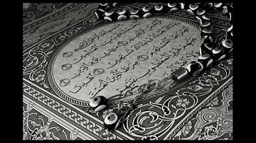 سورة الناس - فارس عباد | Fares Abbad - An-Nas