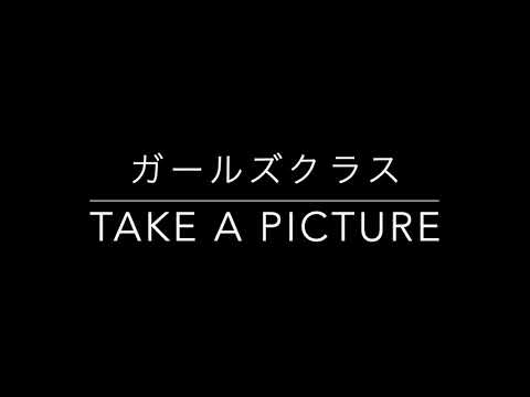 ガールズクラス　take a picture  2021発表会　フリースタイルダンススタジオ
