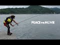 PEACE THE MOVIE #43「明日から梅雨なんですけど…」九州地方 大分県・鶴見の旅(後編)/平和卓也(811)