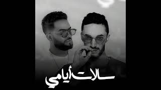 SALAT YAMI (PAUSE Ft SIMO BARAKAT)