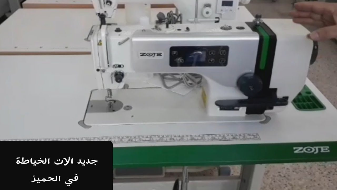 جديد آلات الخياطة فالحميز ،مزايا كل الة ،الاسعار ،ونصائح من صاحب صنعة