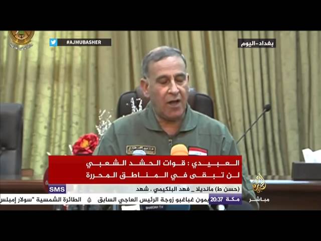 مؤتمر صحفي لوزير الدفاع العراقي بشأن اخر التطورات الأمنية في العراق