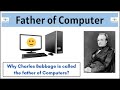 Charles Babbage: The True Father of the Computer 🖥️