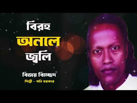 H3ADBAND BOO Official Music Video Lyrics Alternative Rock 2025 