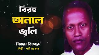 H3ADBAND – BOO Official Music Video Lyrics Alternative Rock 2025