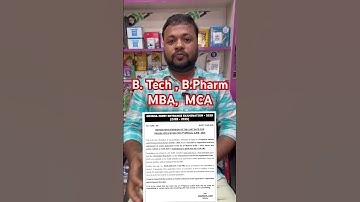 OJEE Last Date Extended || B. Tech Apply || MBA Apply || MCA Apply ||