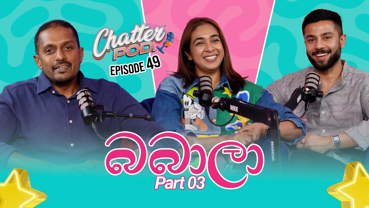 දුවෙක්ද පුතෙක්ද? | Pregnancy එකේ common and critical symptoms | බය වෙන්න ඕනේ මොනවටද? |Chatterpod 