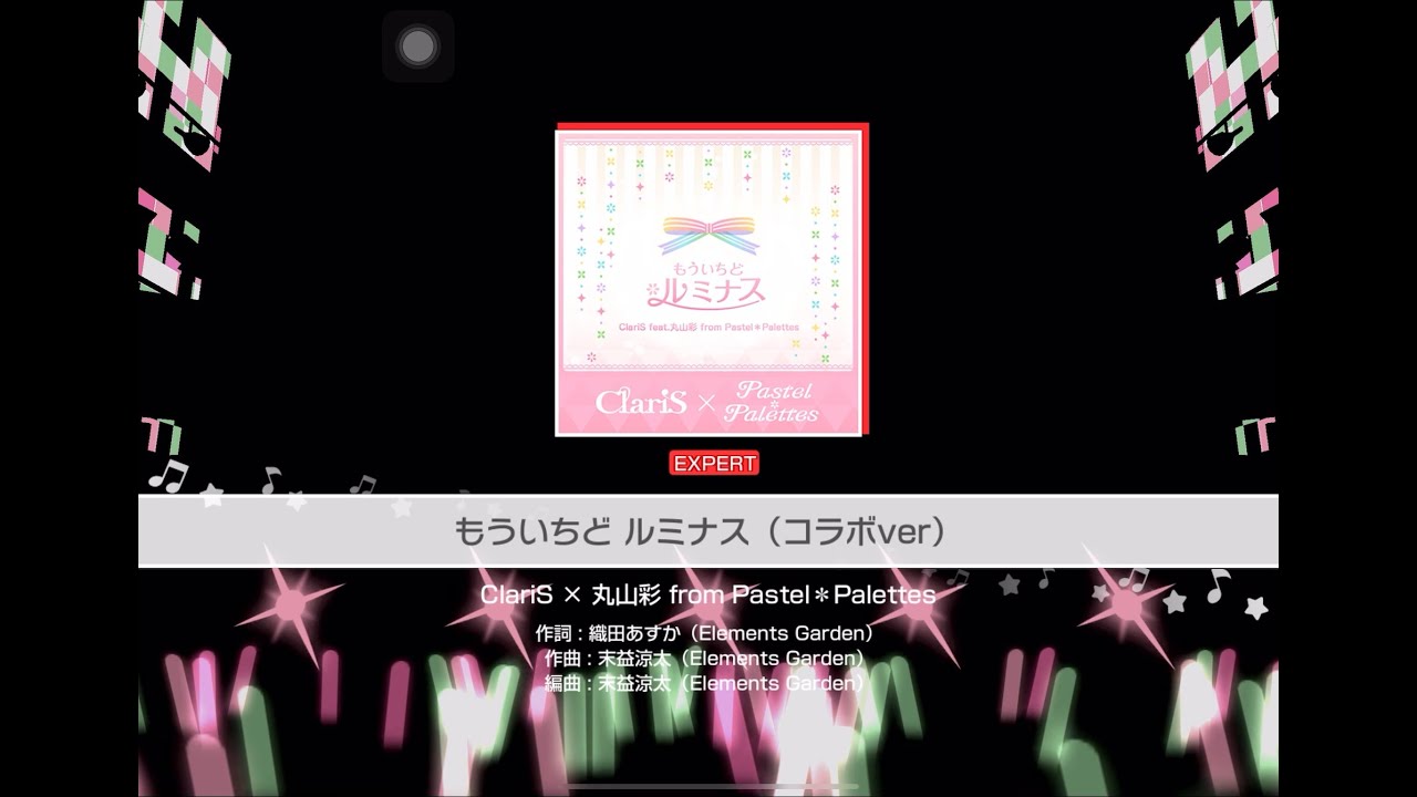 Bang Dream もういちど ルミナス コラボver Lv26 Youtube