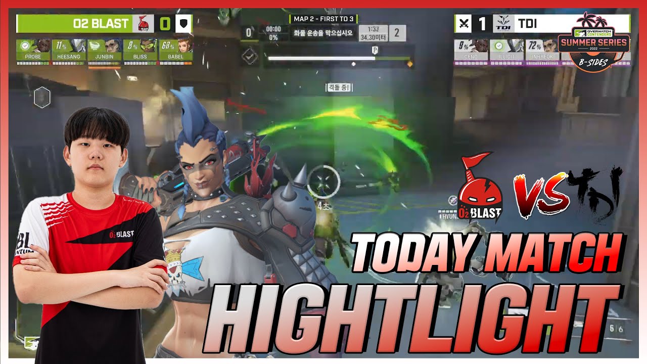 준커퀸 ㄷㄷㄷㅈ! O2 BLAST VS TDI 경기 하이라이트 / O2 BLAST VS TDI MATCH HIGHLIGHT
