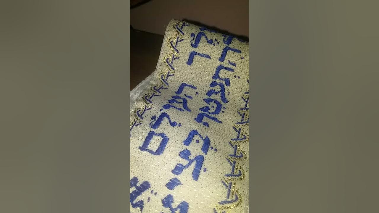 " Bread of Heaven " hymn acapella Yom Kippur 5783. YouTube