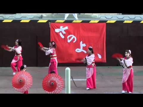 ＡＳＯ☆ＫＯＩ 華流伝羅　in　さのよいファイヤーカーニバル２０１１