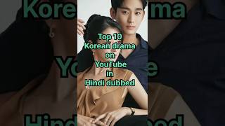 Top 10 best Korean drama on YouTube #kdrama #koreandrama #youtubeshorts #priya.singh_16#explore