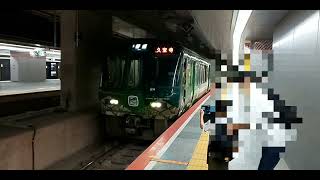 221系NC604編成(お茶の京都トレイン) 久宝寺行き普通 大阪駅発車