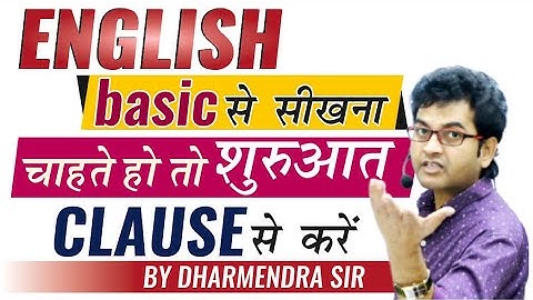 The Easiest Way to Learn English | Clause | Time & Tense | Basic English Grammar by Dharmendra Sir
