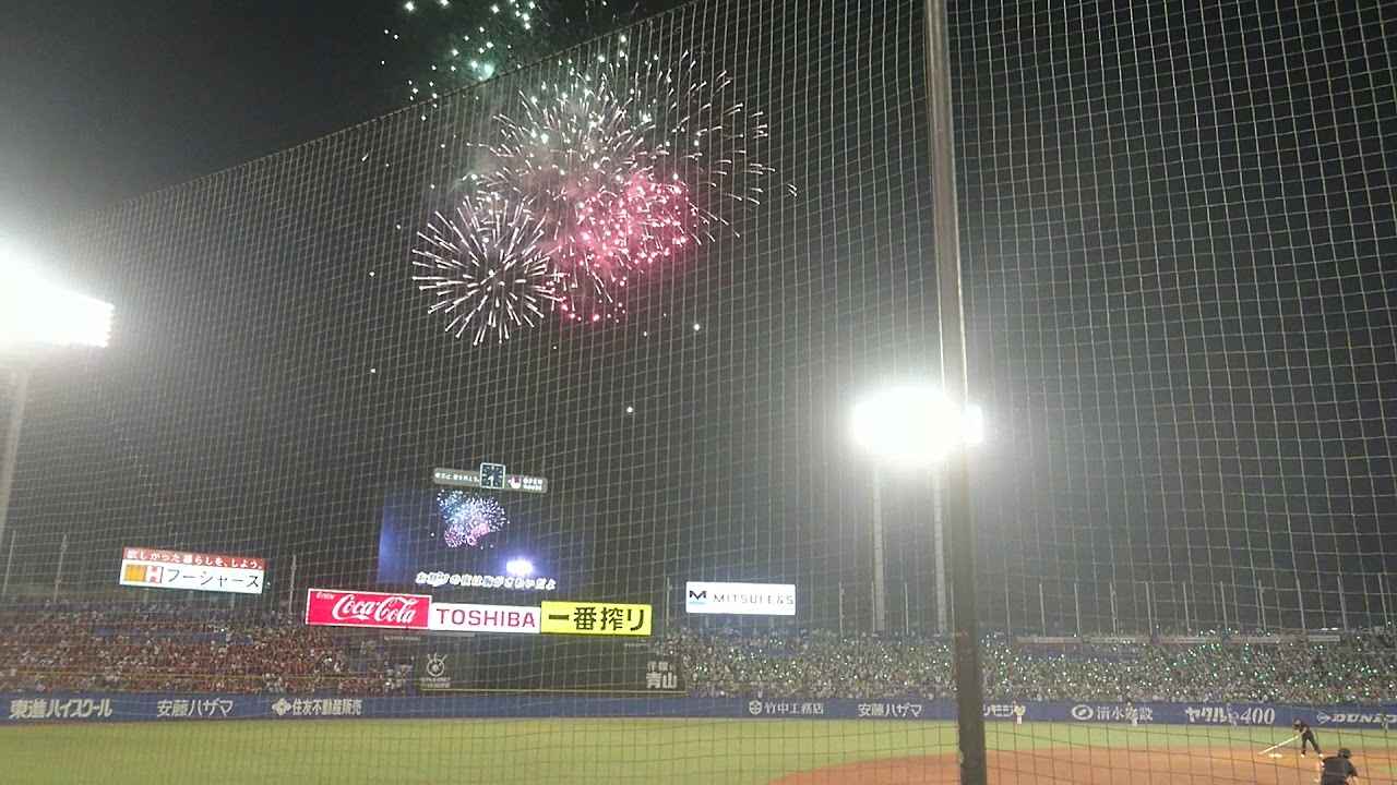 神宮球場 燕日企画 花火 ヤクルトスワローズvs広島カープ Youtube