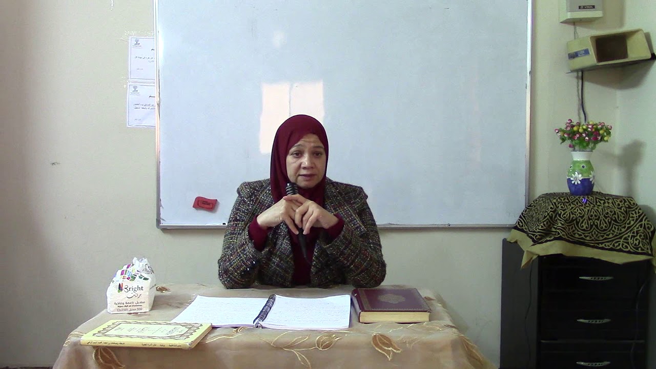 (9) شرح متن الشاطبية الأستاذة نجوي طوغان- باب البسملة الجزء الأول