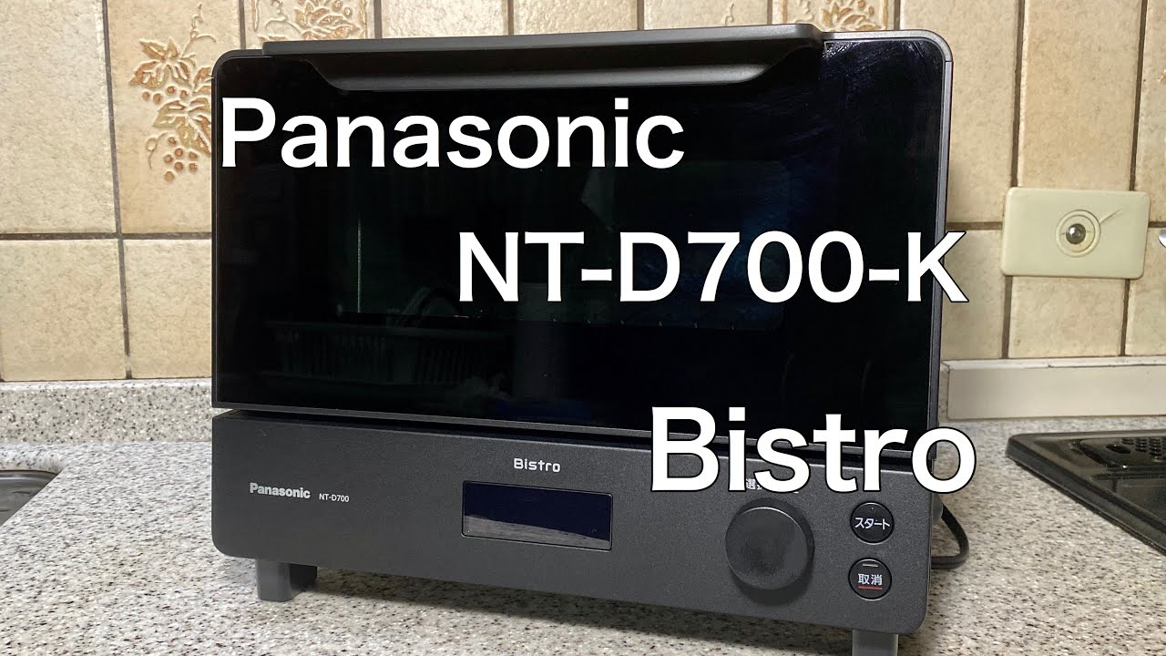 Panasonic Bistro オーブントースター 1220-015 Panasonic Bistro オーブントースター 1220-015