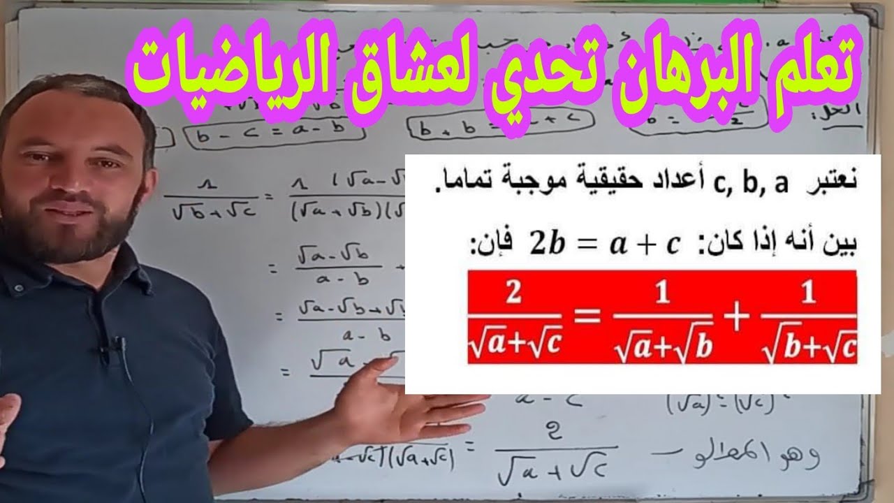 تمارين لتنمية الذكاء أنصحكم بها  تريد أن تصبح ذكيا شاهد رقم 1