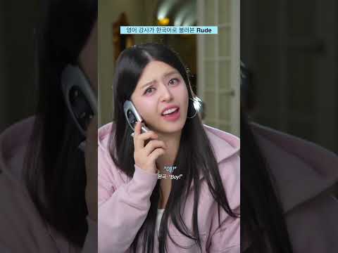 하츠투하츠 - Rude 그 파트 한국어로 해봄 #아란뮤직