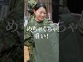 重すぎる…放射線から身を守る自衛隊の装備 #shorts
