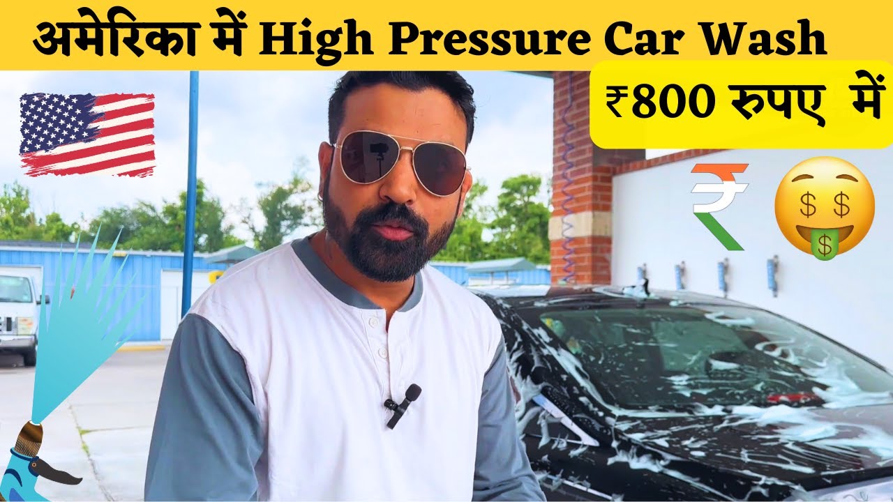 High Pressure Car Wash Station in America carwash usa Vlogger Man