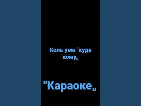 ну не знаю что снимать "штаны„😅 #кострома - YouTube